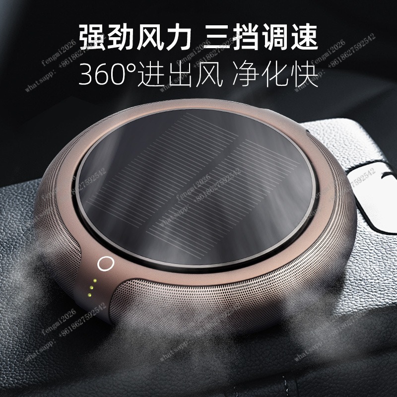 Car Air Purifier with Aroma Fu - Odor Eliminator Car review and price